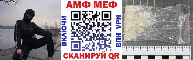 Амфетамин 97%  Нестеров 