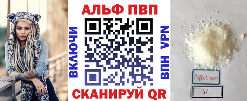 APVP СК Нестеров