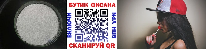 Бутират оксибутират  Нестеров 