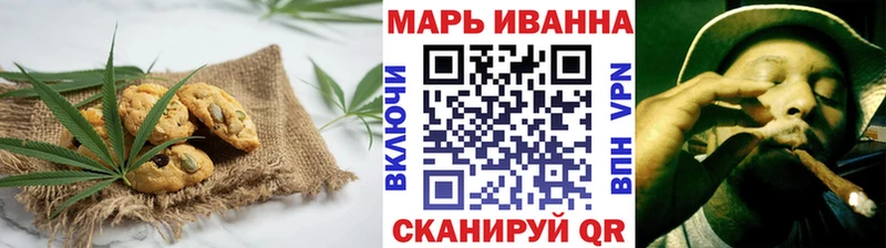 Cannafood марихуана Нестеров