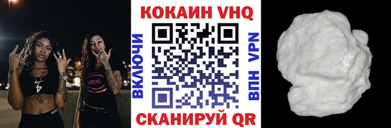 COCAIN Перу  Нестеров 