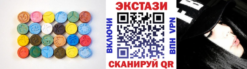 Ecstasy louis Vuitton  купить наркотики цена  Нестеров 