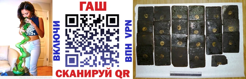 ГАШ Cannabis  магазин продажи наркотиков  Нестеров 
