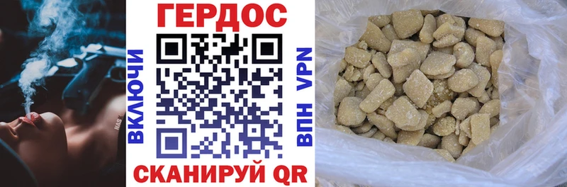 Героин Heroin  Нестеров 