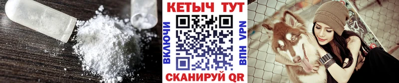 Кетамин ketamine  Нестеров 