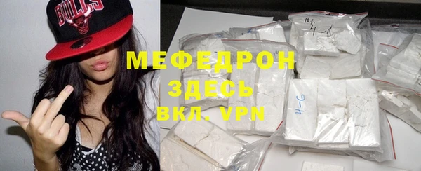мефедрон мука Белоозёрский