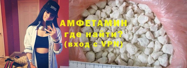 марихуана Белокуриха