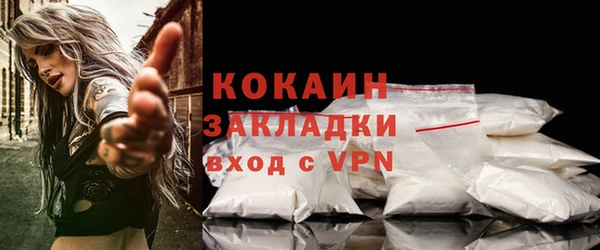 бошки Беломорск