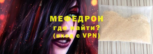 мефедрон мука Богородицк