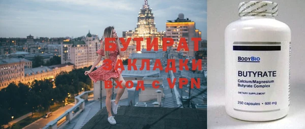 мефедрон мука Белоозёрский