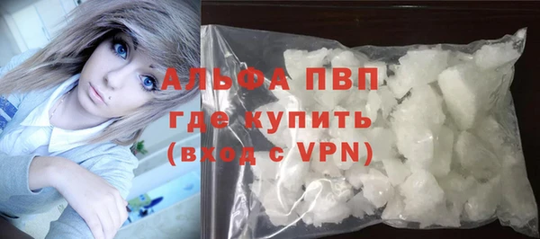 марихуана Белокуриха