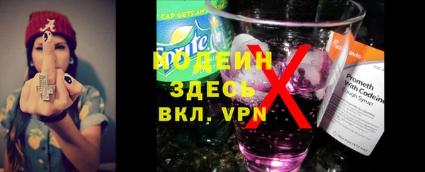 мефедрон мука Белоозёрский