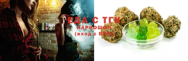марихуана Белокуриха