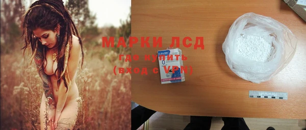 марихуана Белокуриха