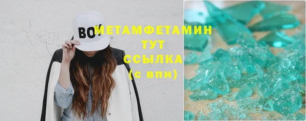 бошки Беломорск