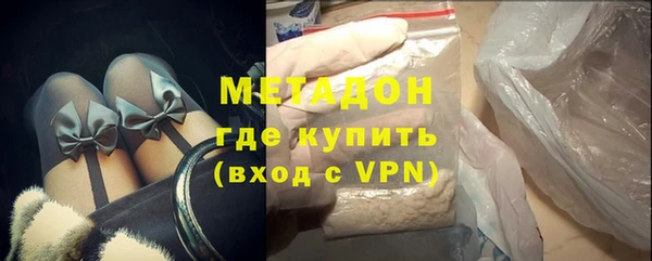 мефедрон мука Белоозёрский