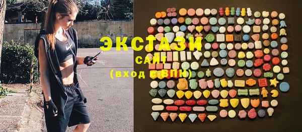 бошки Беломорск