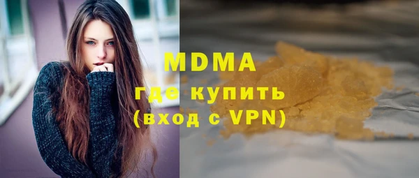 бошки Беломорск