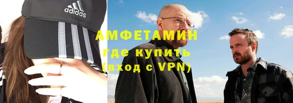 бошки Беломорск