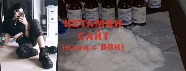 мефедрон мука Белоозёрский