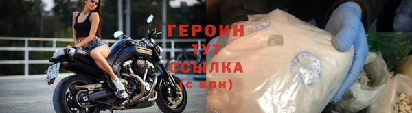 мефедрон мука Белоозёрский