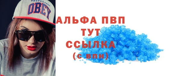 марихуана Белокуриха