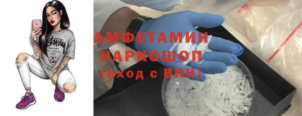 бошки Беломорск