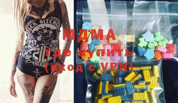 мефедрон мука Белоозёрский