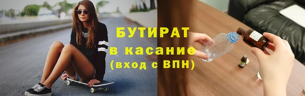бошки Беломорск