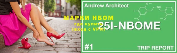 марихуана Белокуриха