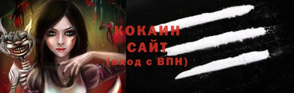 мефедрон мука Белоозёрский