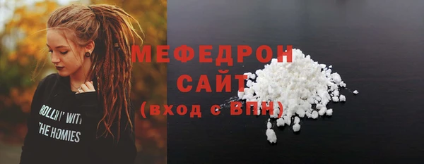 марихуана Белокуриха