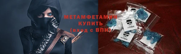 мефедрон мука Белоозёрский