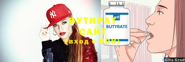 марихуана Белокуриха