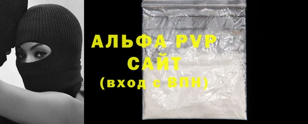 мефедрон мука Белоозёрский