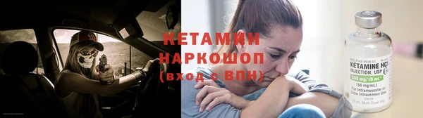 бошки Беломорск
