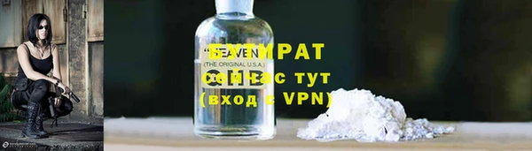 марихуана Белокуриха