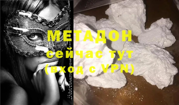 бошки Беломорск