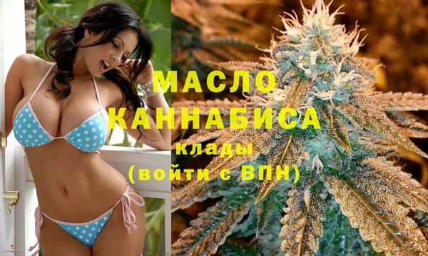 гашиш Богородск