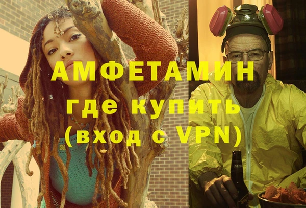 марихуана Белокуриха