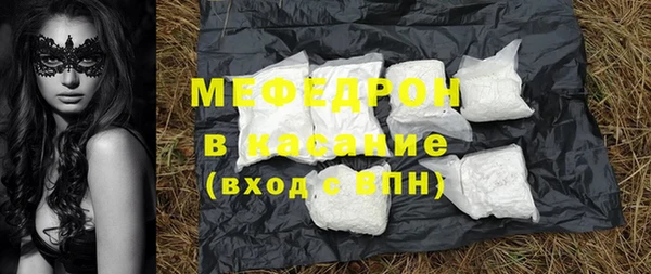 бошки Беломорск