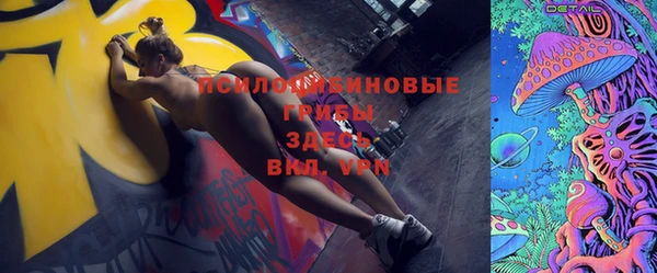 мефедрон мука Белоозёрский