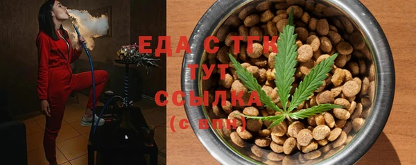 бошки Беломорск
