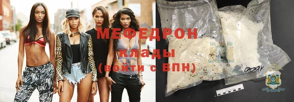 бошки Беломорск
