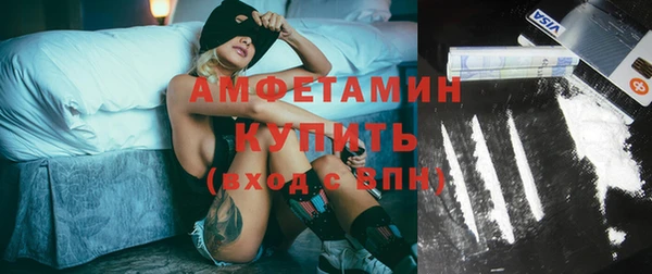 мефедрон мука Белоозёрский