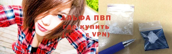 бошки Беломорск