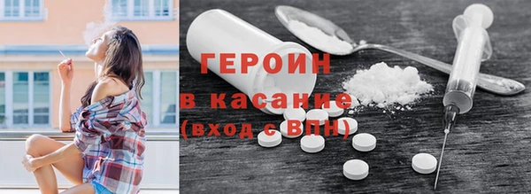марихуана Белокуриха