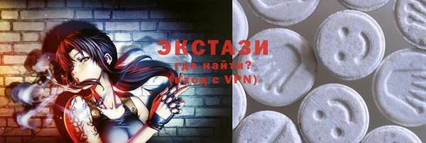 бошки Беломорск