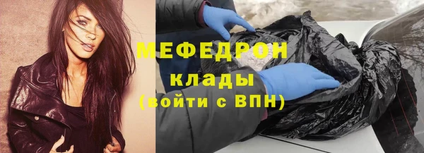 марихуана Белокуриха