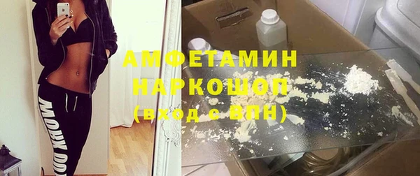 мефедрон мука Богородицк